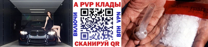 купить   МЕГА ССЫЛКА  Alfa_PVP СК КРИС  Пушкино 