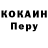 Альфа ПВП крисы CK Camilly Aquino