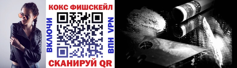 hydra онион  Пушкино  КОКАИН Боливия 