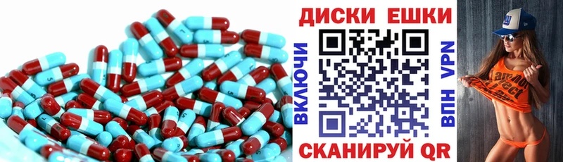 дарнет шоп  Пушкино  Экстази Cube 