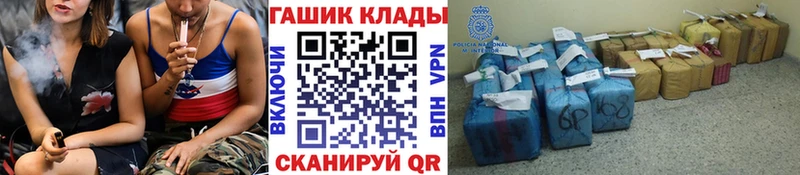купить наркотики цена  Пушкино  ГАШИШ Изолятор 