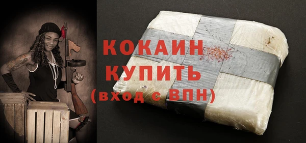 эйфоретик Горнозаводск
