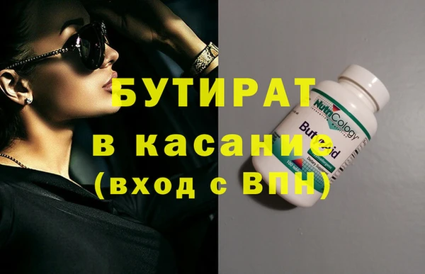 прущие крисы Вязники