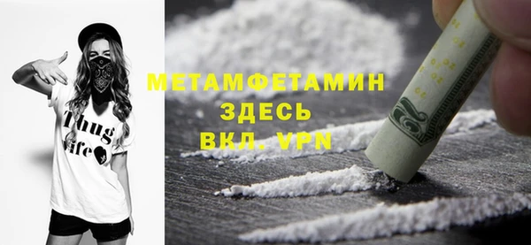 кристаллы Вяземский