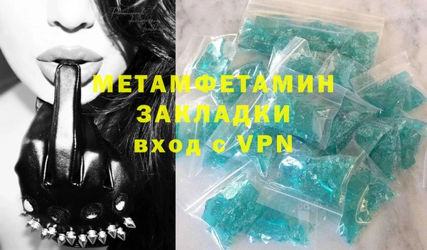 дмт Вязьма