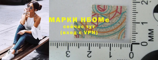 кристаллы Вяземский