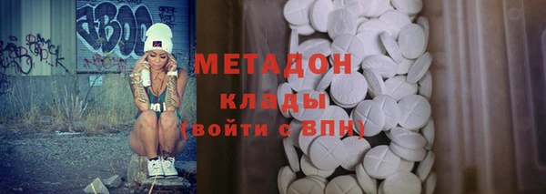 кристаллы Вяземский