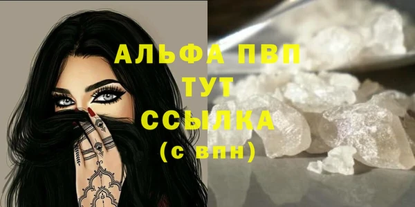прущие крисы Вязники