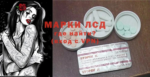 кристаллы Вяземский