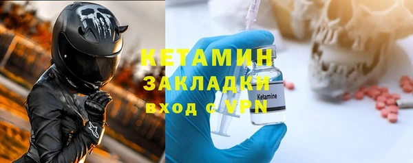 эйфоретик Горнозаводск