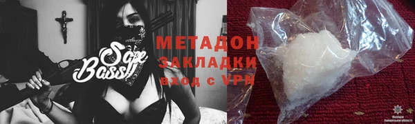 кристаллы Вяземский