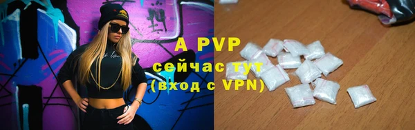 кристаллы Вяземский