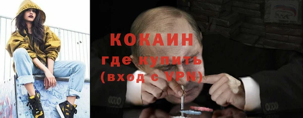 прущие крисы Вязники