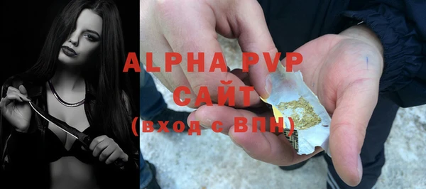 кристаллы Вяземский