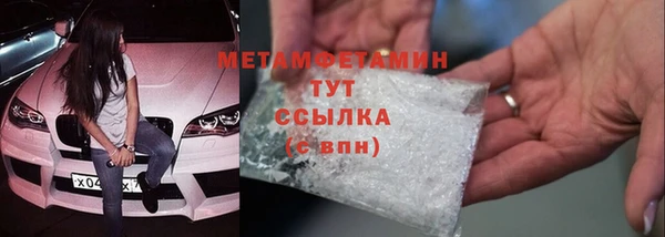 эйфоретик Горнозаводск