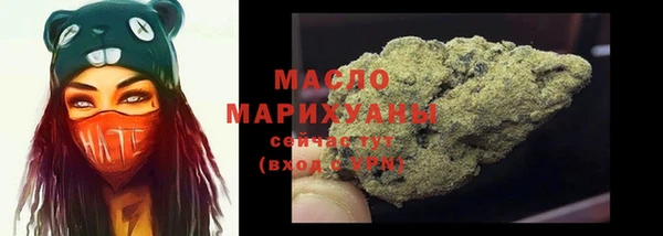 кристаллы Вяземский