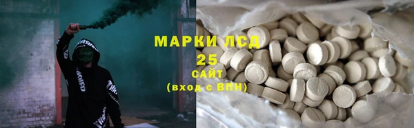 дмт Вязьма