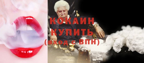 прущие крисы Вязники