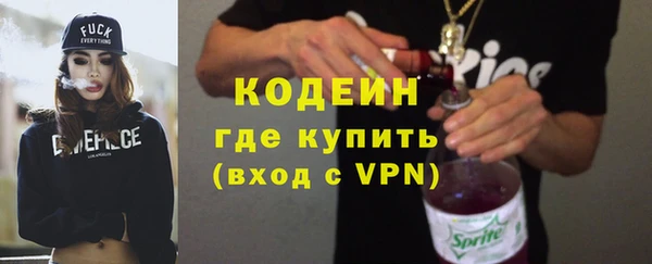 прущие крисы Вязники