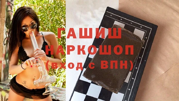 кристаллы Вяземский