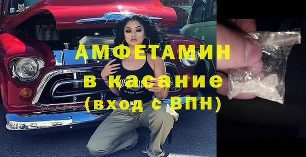 кристаллы Вяземский