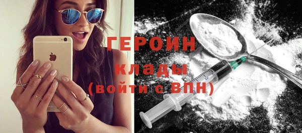 прущие крисы Вязники