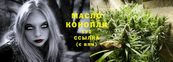 дмт Вязьма