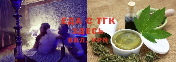 прущие крисы Вязники