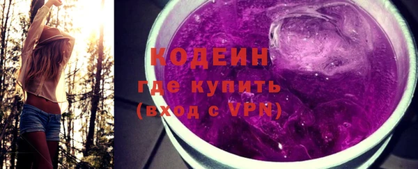 ALPHA PVP Горняк
