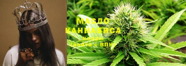 кристаллы Вяземский