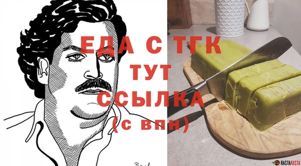 эйфоретик Горнозаводск