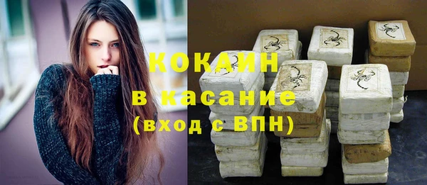 прущие крисы Вязники