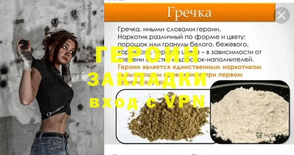 прущие крисы Вязники