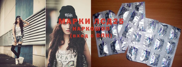 кристаллы Вяземский