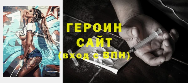 кристаллы Вяземский