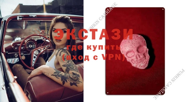 дмт Вязьма