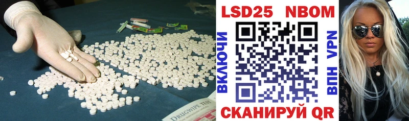 ЛСД экстази кислота  купить   Пушкино 