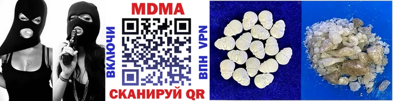 даркнет сайт Пушкино MDMA молли