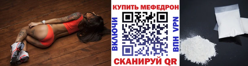 где можно купить наркотик  Пушкино  Меф мяу мяу 