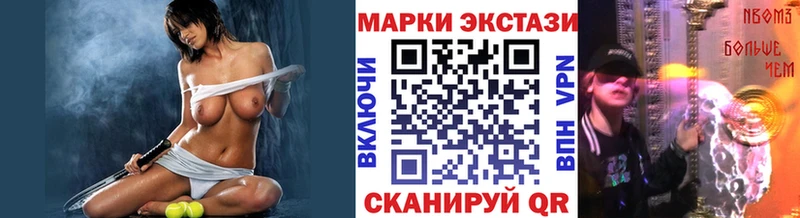 Марки 25I-NBOMe 1,8мг Пушкино