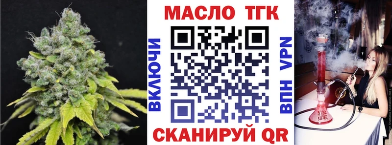 shop формула  Пушкино  Дистиллят ТГК THC oil 